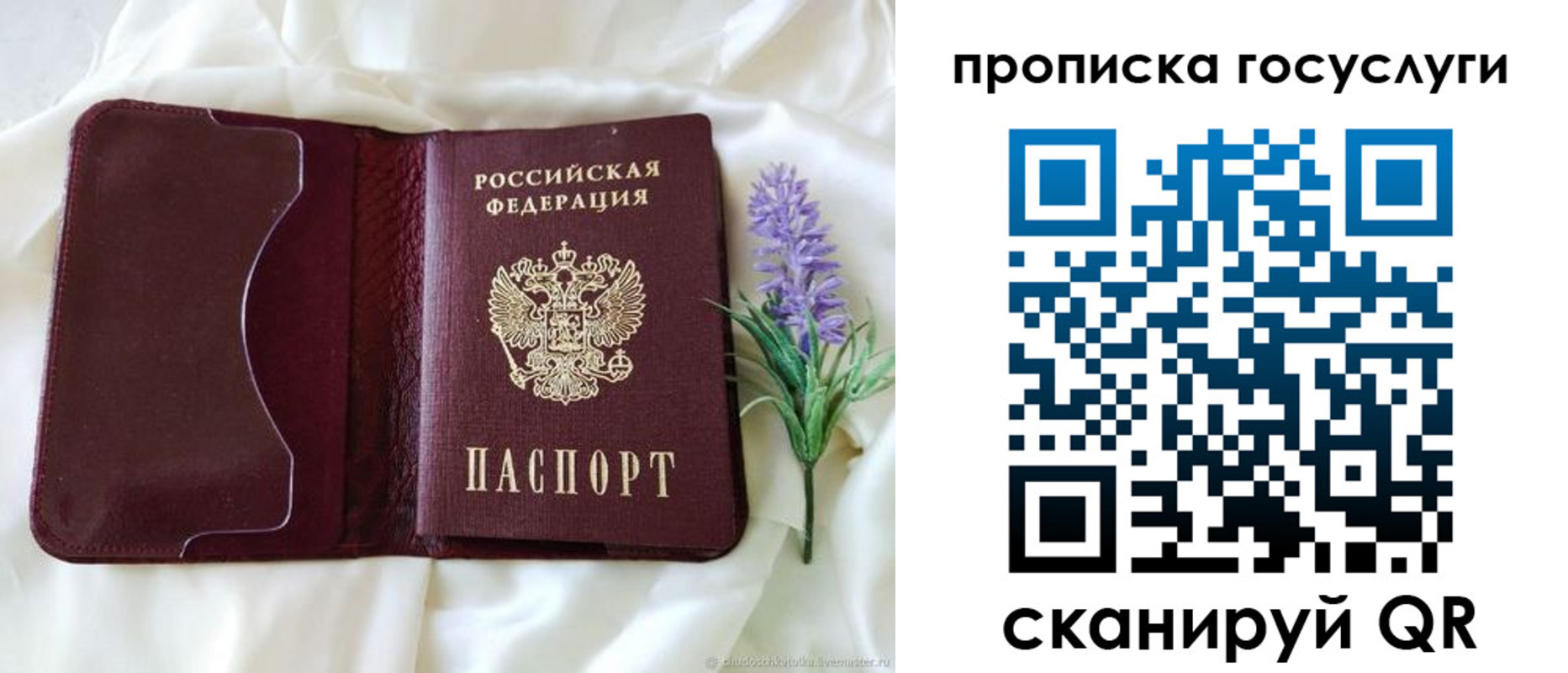 форма 3 в Назарово