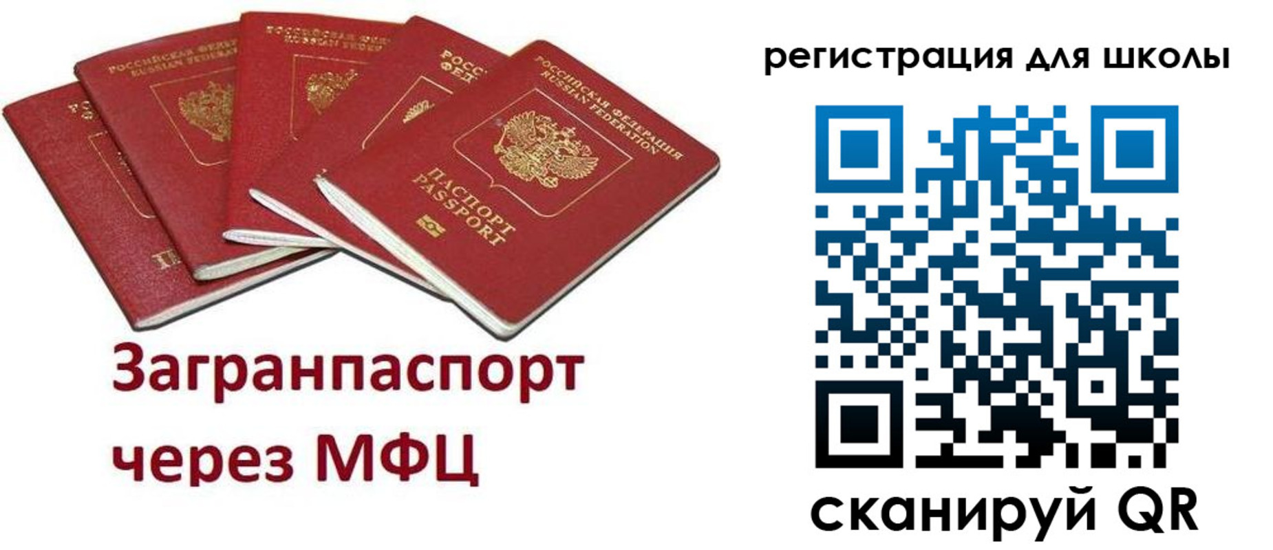 найти адрес прописки в Назарово