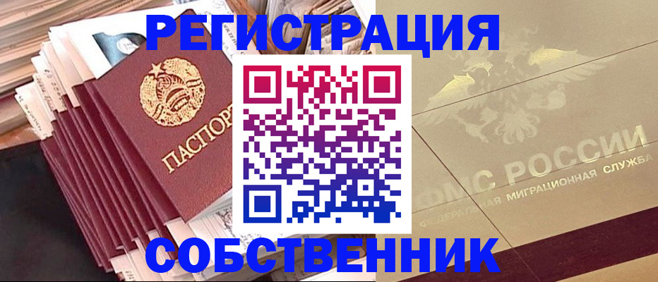 найти адрес прописки в Назарово